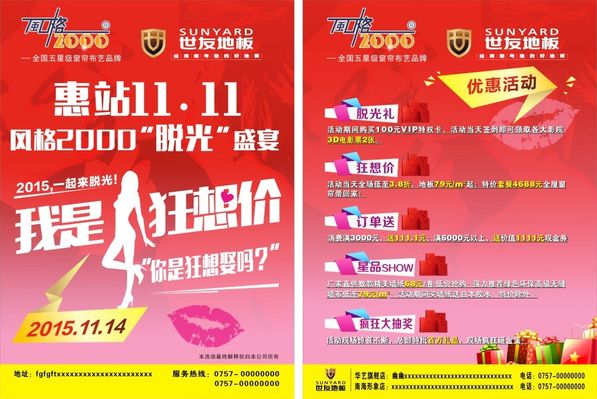 伟德bv1946官网-千元机快要消失了？OPPO官宣调价！小米要涨价吗？雷军回应！内存条比黄金涨得还快换机拼手速