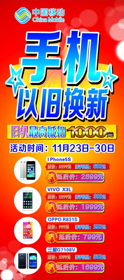 伟德bv1946官网-科技周报 字节跳动去年净利润下滑超七成；多地陆续启动以旧换