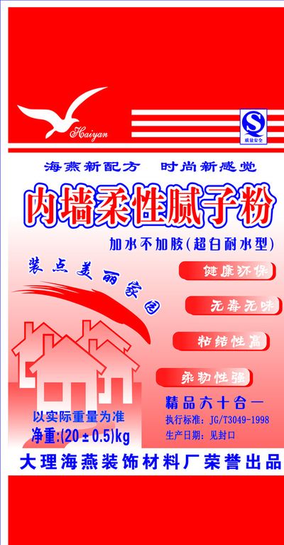 山西2020年度第十九批矿山“矿产资源开发利用、地质环境保护与土地复垦”计划评定成果公示