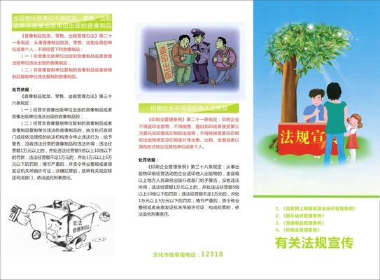 MLTY.COM-米乐(中国区)周飞到崇左市调研人工智能发展情况