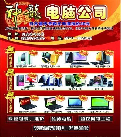 OD体育官网- OD体育APP下载- 世界杯指定投注平台【广告平面设计招聘要求】_广告平面设计招聘条件-猎聘