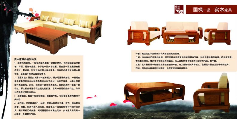 欧博体育登录RTA家具行业报告国内市场规模细分占比及龙头企业分析