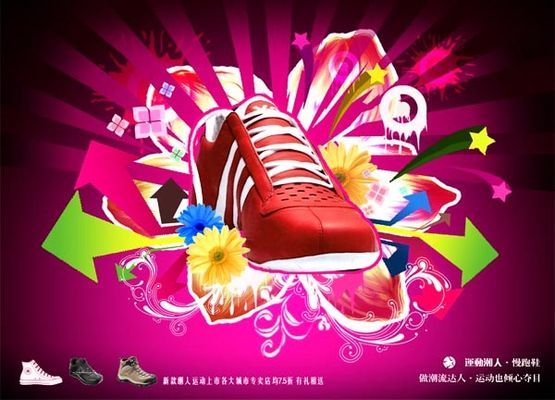 韦德体育- 韦德体育官方网站- 韦德体育APP走进三级数字广告企业（篇四）：上海晖涵广告有限公司、上海嘉捷广告设计有限公司、上海今广网络科技有限公司