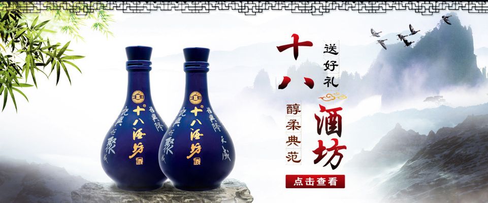 2019-2023年中國白酒行業市場远景及投資战略研讨報告