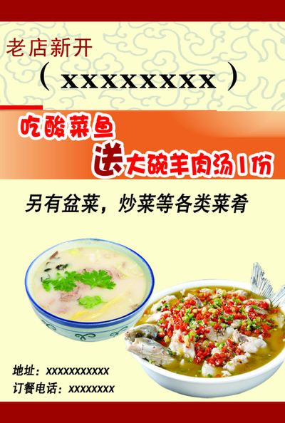 太二酸菜鱼公益再晋级为十所高校漂泊猫筑“暖房”