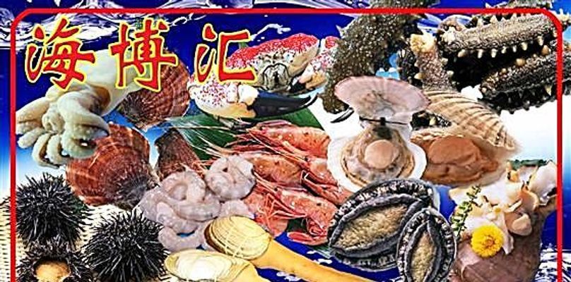泰国顾客委员会敦促加强对日本进口海产品控制