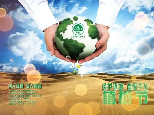 AC米兰官网-万户网络为各企业搭建实用型全网营销平台