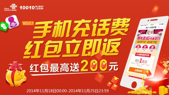 97国际游戏app-2026深圳通信惠残福利到！移动用户速来申请（符合要求即可）→
