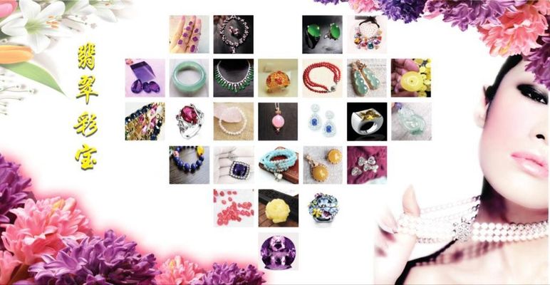 来利国际app官方保利二十周年秋季庆典丨典藏传奇——2025秋拍彩宝臻品一览