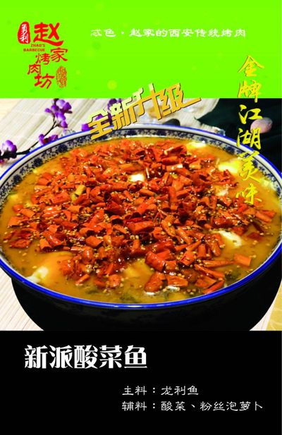 循宋韵雅趣 赴一场生态文明盛宴