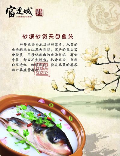票务惠民+主题集市+全城扣头 “苏超”常州嗨购季启幕