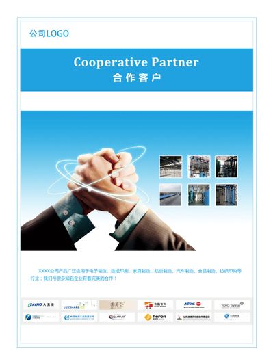 揭阳市骏昇精细五金请求一种缓冲五金铰链的加工办法专利处理冲压杂乱五金件易变形问题