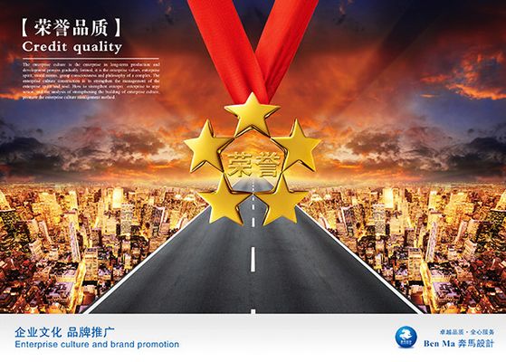 宁夏建材：公司通过两化融合管理体系 AA