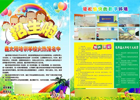 2025年安徽建设学校热门专业有哪些？中考需要多少分AG尊龙凯时- 尊龙凯时官方网站- 尊龙凯时APP下载能上？招生计划与专业解析