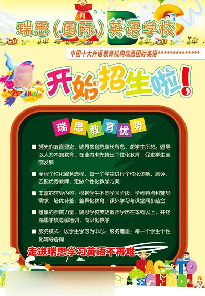 石家庄文化传媒学校2025年招生AG尊龙凯时- 尊龙凯时官方网站- 尊龙凯时APP下载简章