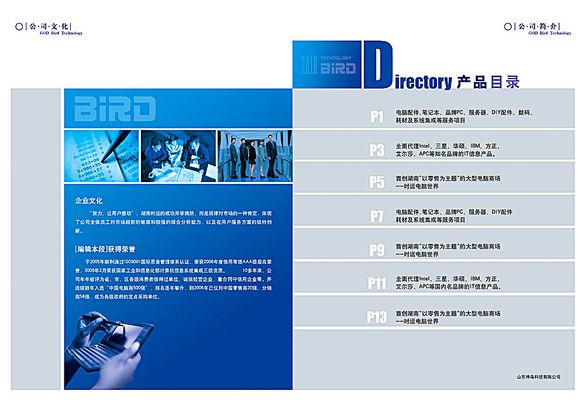 2024 SMM（第十三届）金属工业年会