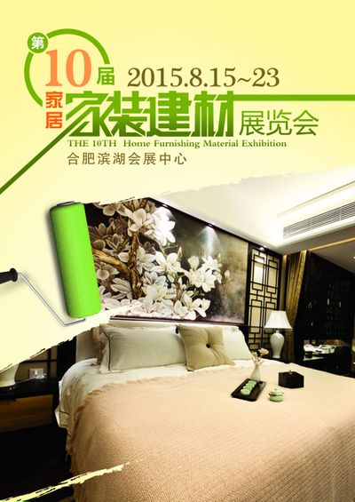 上市装构筑材龙头有这三家（202559）