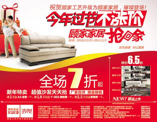 杭州顾家大厦首页网站-招商热线-写字楼详情-招租报价-空间布局-得房率