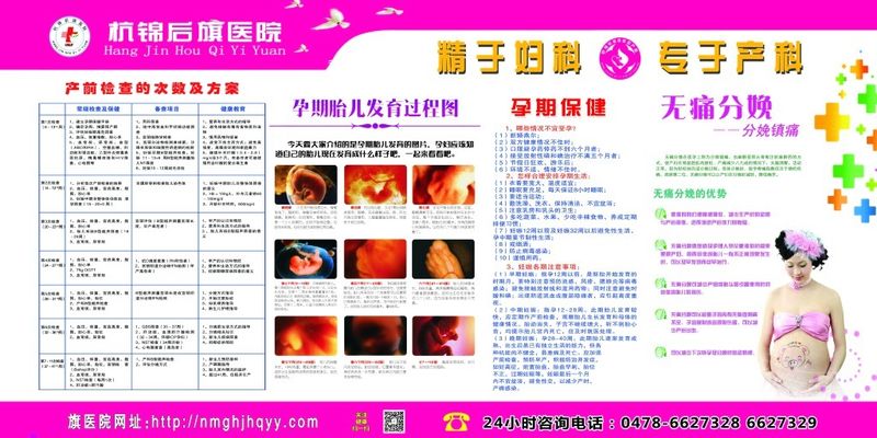 九游官网网页版《邦度卫生康健委办公厅合于进一步增强产前筛查效劳打点的合照》（邦卫办妇小[2025]）6号