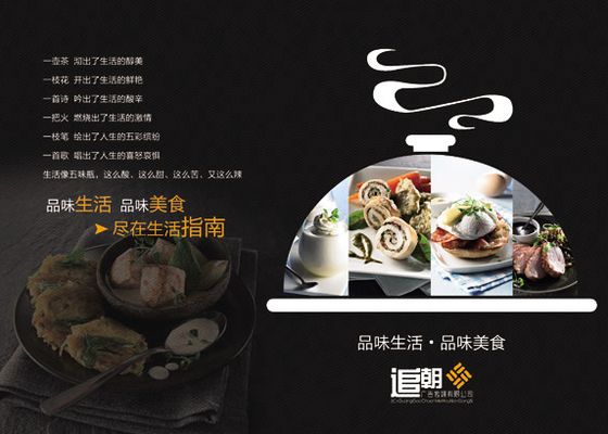 ng体育官网：泉州美食·一县一桌菜｜鲤城