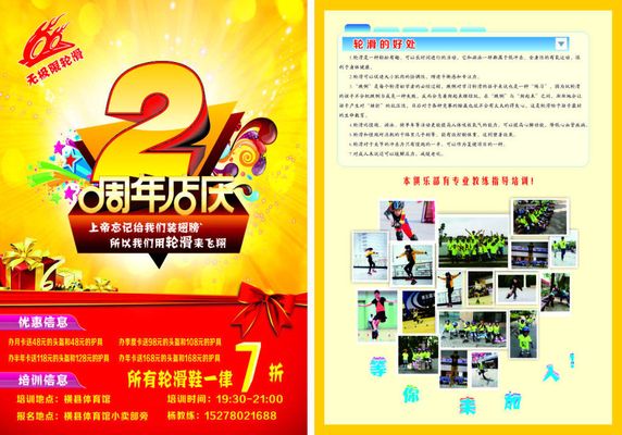 西北民航駐村作业隊積極行動做好山林防火作业