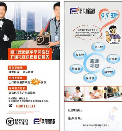 家政学专业大学排名易游娱乐- 易游体育官网- 易游体育APP