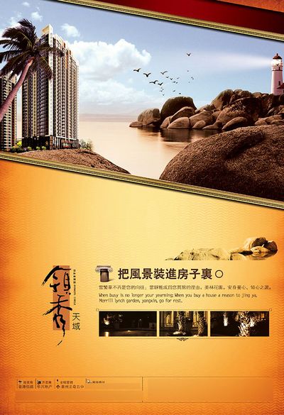  罗骑兵正在友好赛中以-征服贝内文托，备战新赛季罗骑兵正在友好