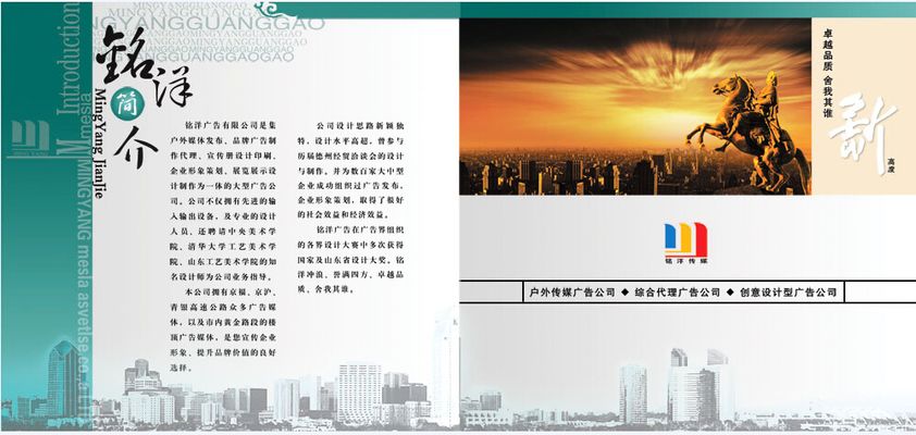 多宝体育- 多宝体育官方网站- 多宝体育APP下载 DUOBAO SPORTS上海贝岭：上海贝岭2024年年度股东会文件