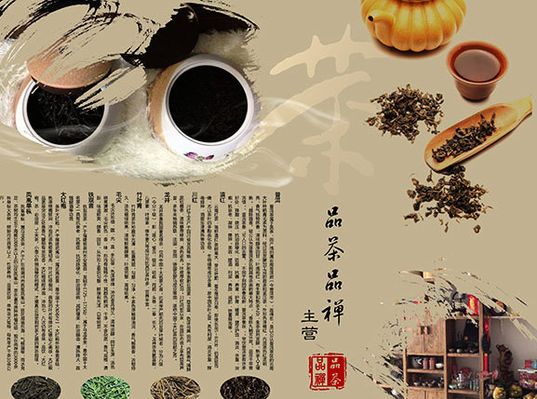 霸王茶姬北京两周年庆 沉浸式艺术展传递茶文化魅力