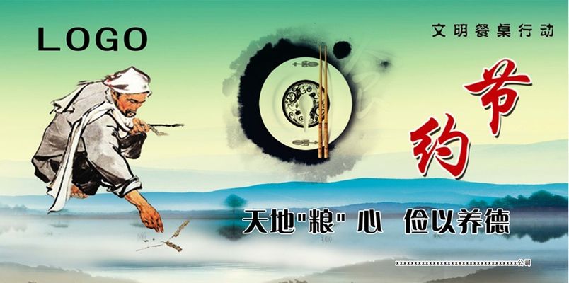 中外语言文化比较学会中国文化国际传播专业委员会在华南理工成立