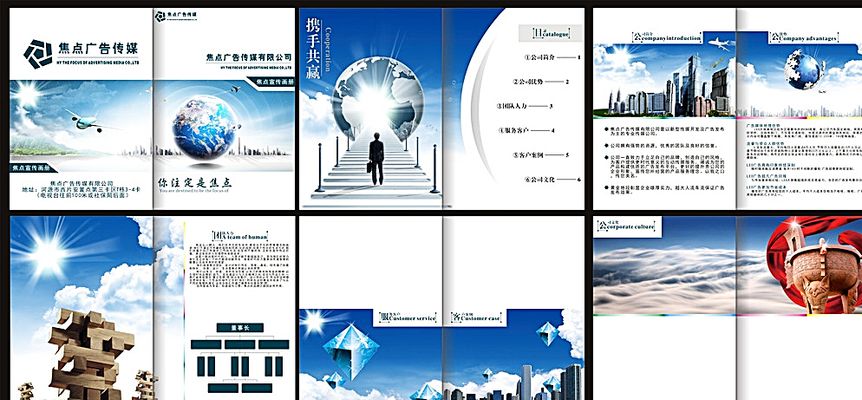 公司企业图片大全