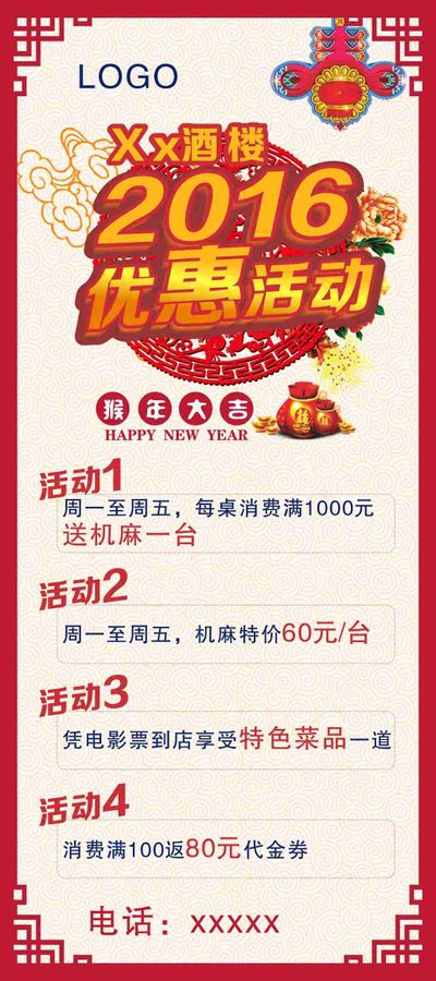 伟德bv1946官网西安经开区举办“政采贷”专题活动 政银企精准对接注入金融“活水”