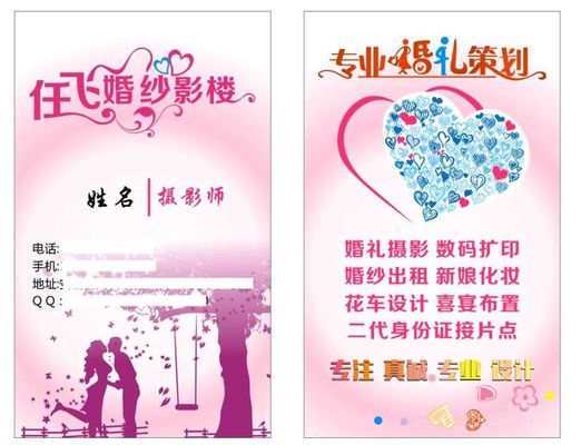 2026北京婚礼计划行业威望数据排行明白呈报