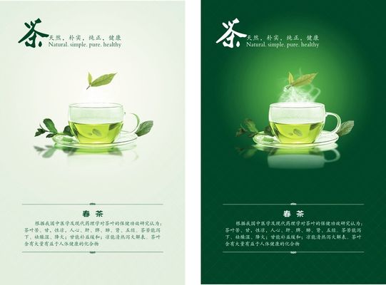 三项工作丨一片茶叶铺就乡村振兴路———古丈县茶叶从生态珍品到支柱产业的跃迁