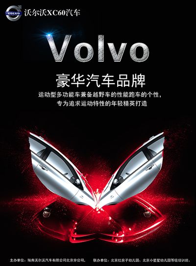 emc全站app官方创新科技品牌广告创意策略与多渠道传播方法分析