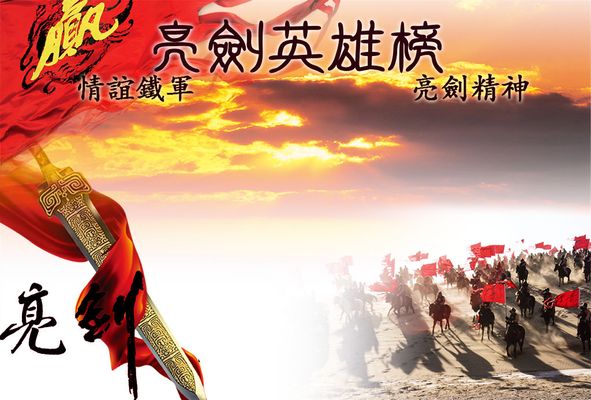 中俄伊联手亮剑一场新秩序的大戏正在上演！