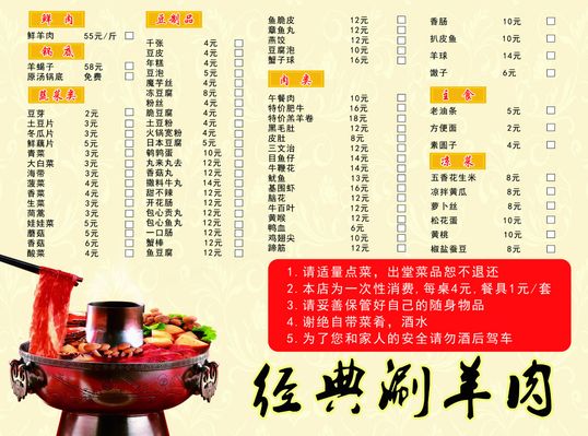 2025年威斯尼斯登录火锅底料公司