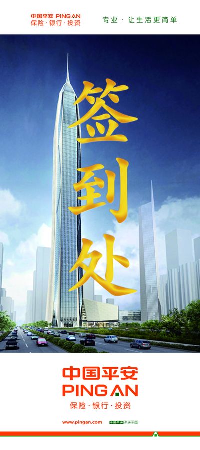 安全产险深圳分公司为全市深圳户籍残疾人及恢复安排供给专属危险保证