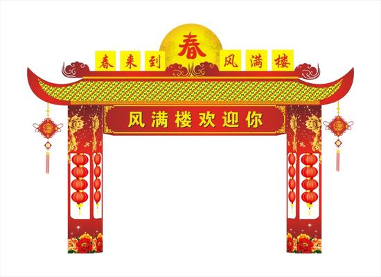 烟台日报电子报刊