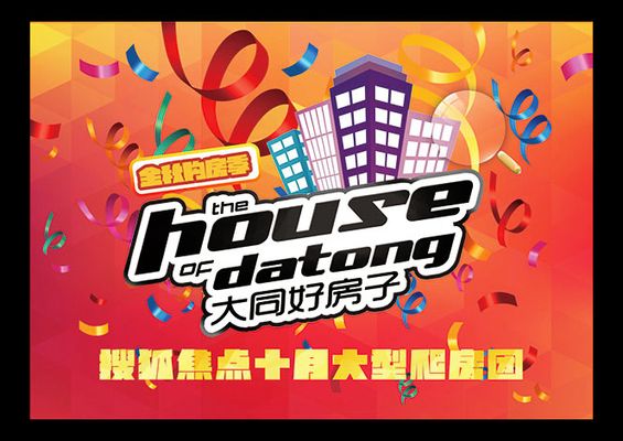 亚傅体育app下载安装2025年绍兴越城区二孩三孩家庭购房补贴正在哪申请？