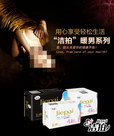 小米新推出卫生巾重塑女性消费市场的信任关系