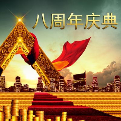 什么是理财-金投银行-金投网