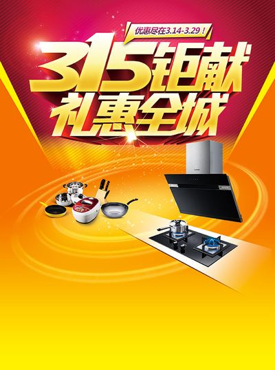 博鱼体育- 博鱼体育官方网站- 博鱼体育最新网址苏泊尔9月19日获融资买入49831万元融资余额613258万元