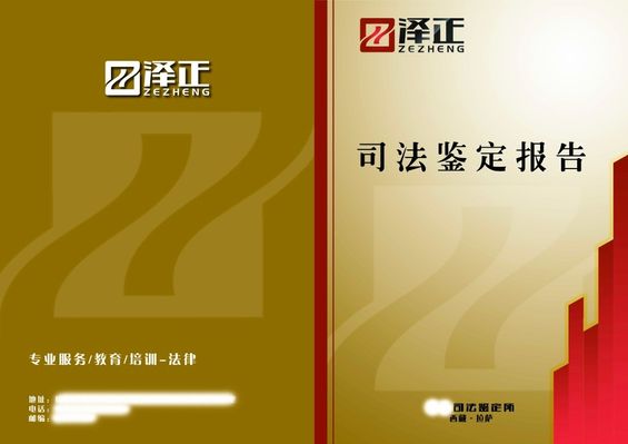 伟德bv1946官网-【法律服务 惠民直达】市司法局组织开展2026年第一季度司法鉴定案卷质量集中评查活动