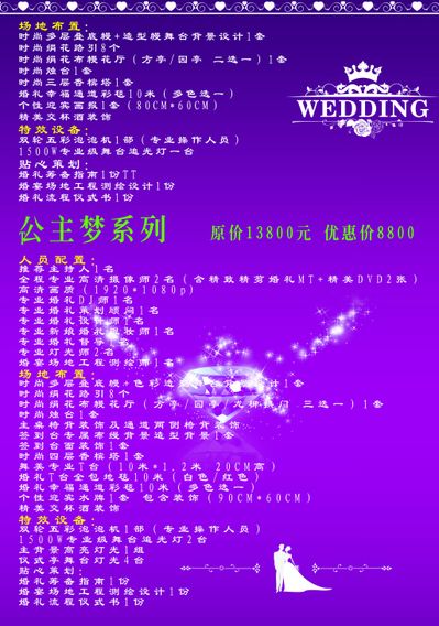 揭秘军中巨贪：刘源誓言“丢乌纱帽也要拿下他”背后的两大包庇伞