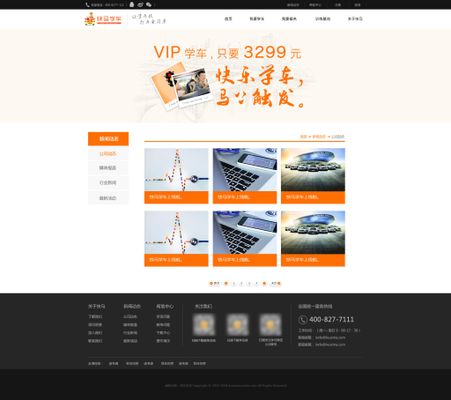 早啊！新闻来了〔20250908〕