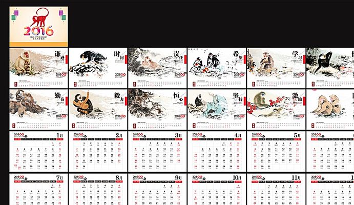 2025年3月北京限行日历表(建议收藏)