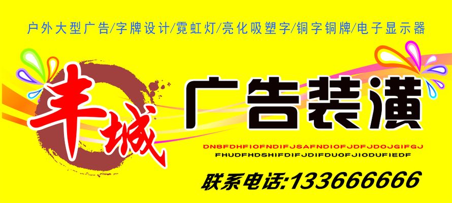 韦德体育- 韦德体育官方网站- 韦德体育APP平面广告案例赏析doc