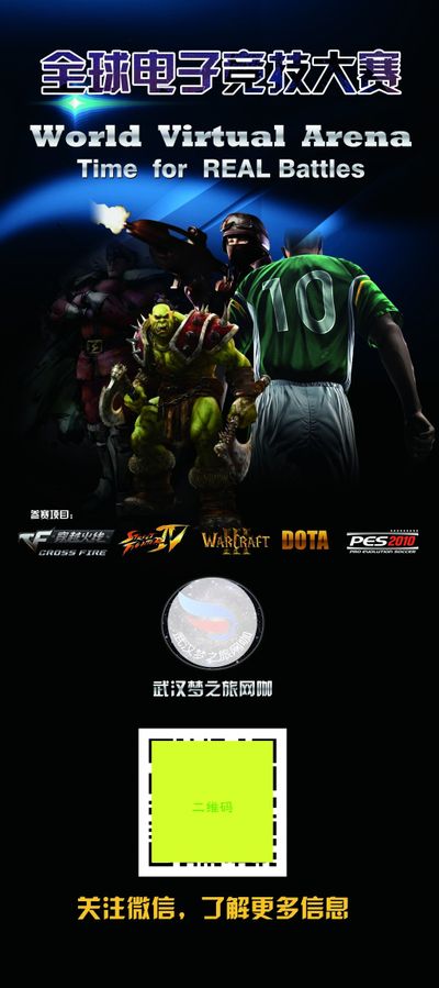 雨燕直播- NBA直播- 足球直播- 世界杯直播 LIVE在哪里可以发布海外优青招聘公告？