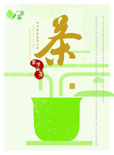 火星电竞入口一片茶叶的供给侧改革：湄潭茶产业的华丽转身